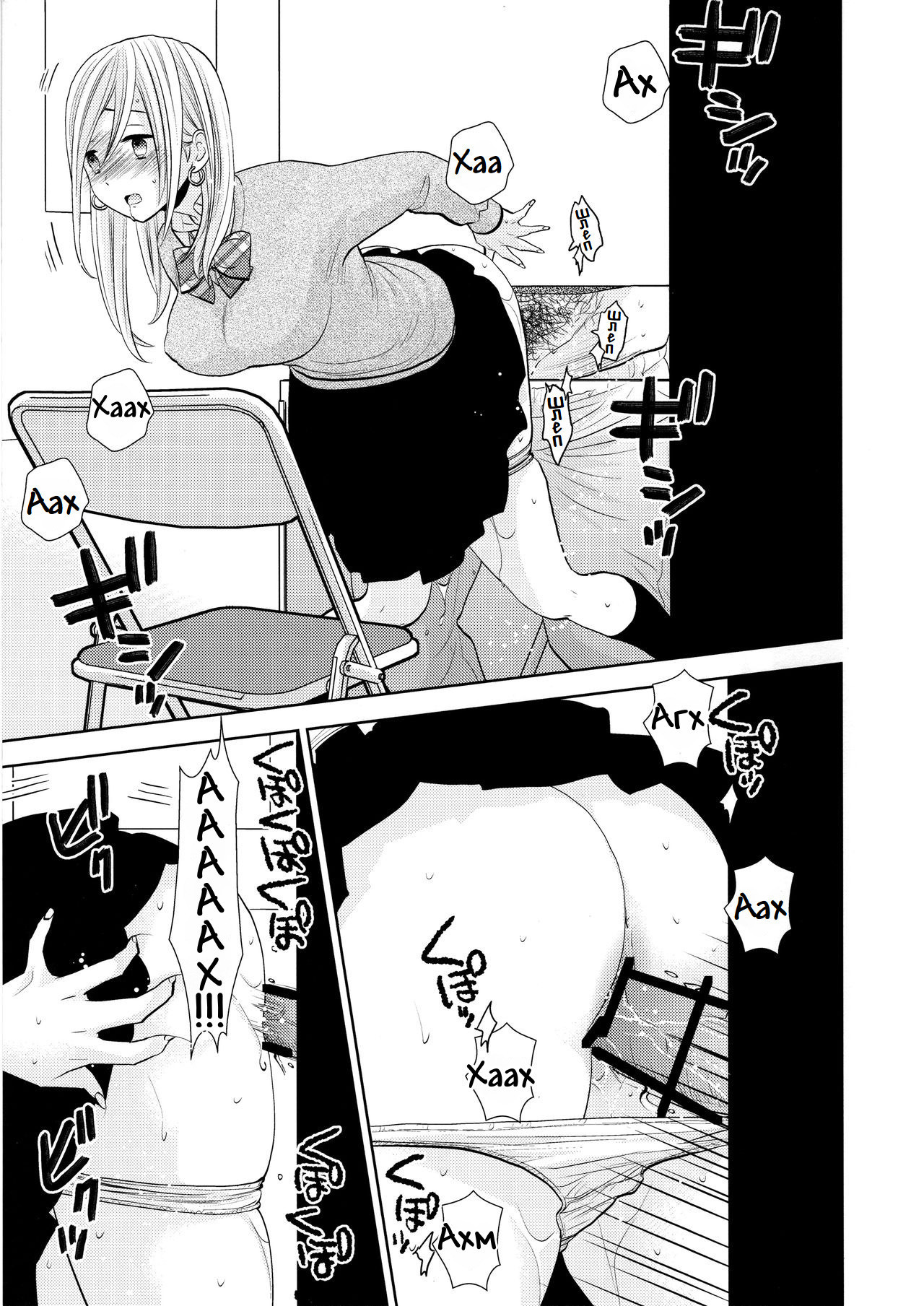 Sukimaya (Gap Shop) / Подработка за перегородкой | Страница 23