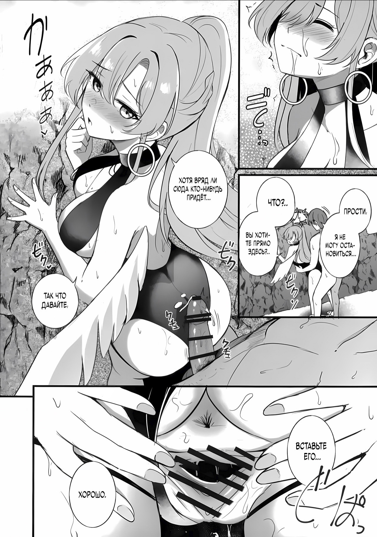 Nagisa no Natsu no Omoide (Nagisa Summer Memory) / Летние воспоминания на пляже | Страница 4