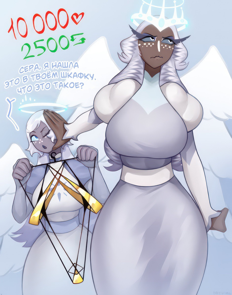 Personal Assistant / Личный помощник | Страница 3