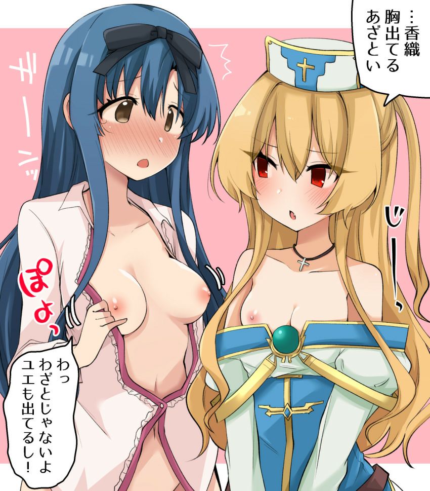 Хентай "Арифурэта: Сильнейший ремесленник в мире", без цензуры 18+ porno секс аниме"Arifureta Shokugyou de Sekai Saikyou" манга, комиксы, Шиа Хауля, Юэ, Тио, Юи,