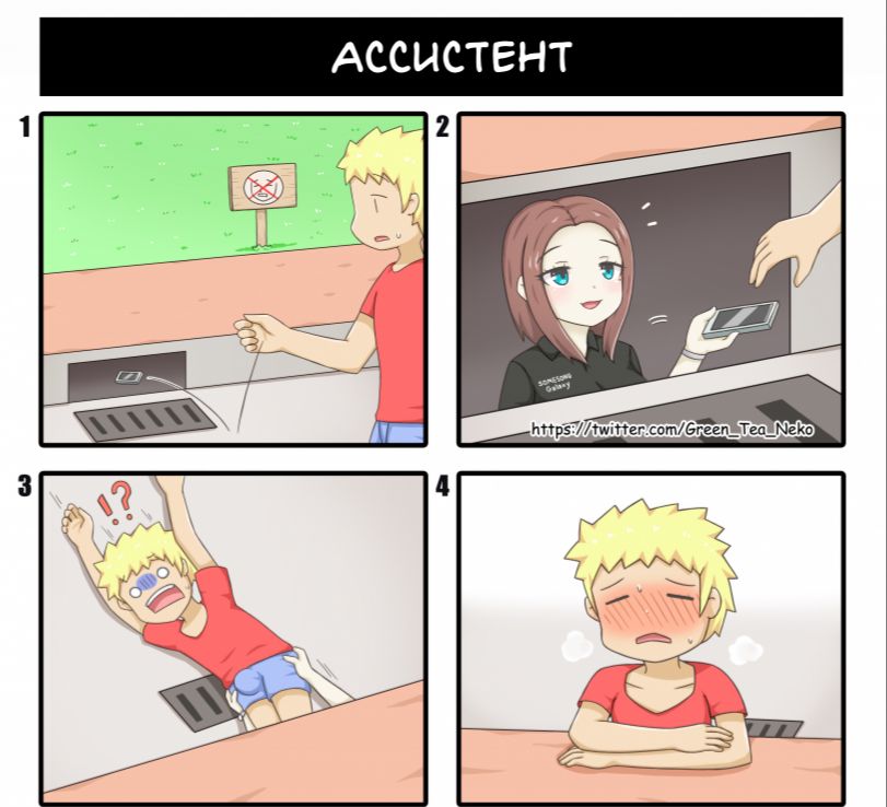 Комиксы от нестандартного автора Green tea neko, комиксы для взрослых, зелёный чай кошка картинки без цензуры, Comics 18+