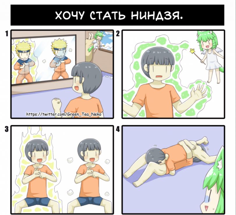 Комиксы от нестандартного автора Green tea neko, комиксы для взрослых, зелёный чай кошка картинки без цензуры, Comics 18+