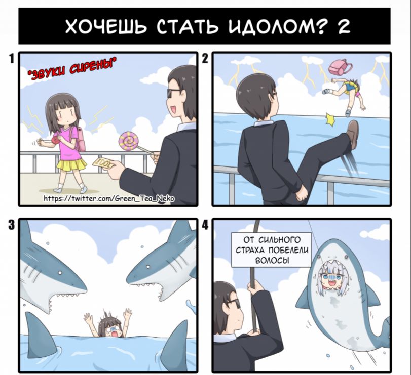 Комиксы от нестандартного автора Green tea neko, комиксы для взрослых, зелёный чай кошка картинки без цензуры, Comics 18+