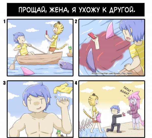 Комиксы от нестандартного автора Green tea neko, комиксы для взрослых, зелёный чай кошка картинки без цензуры, Comics 18+