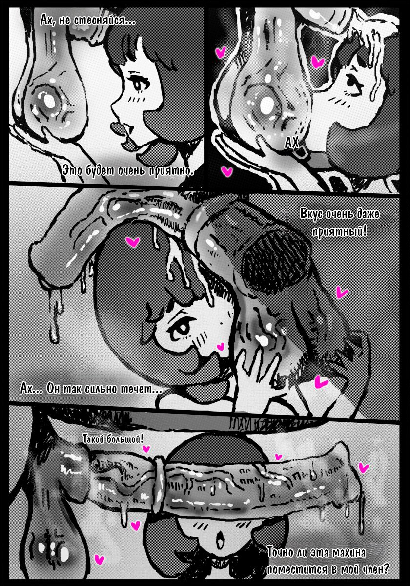 Work As a Horse Breeding Mount! / Работа в качестве лошадиной разводчицы! | Страница 9