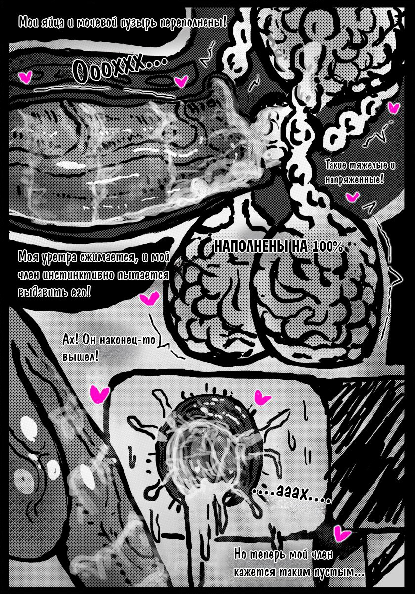 Work As a Horse Breeding Mount! / Работа в качестве лошадиной разводчицы! | Страница 16