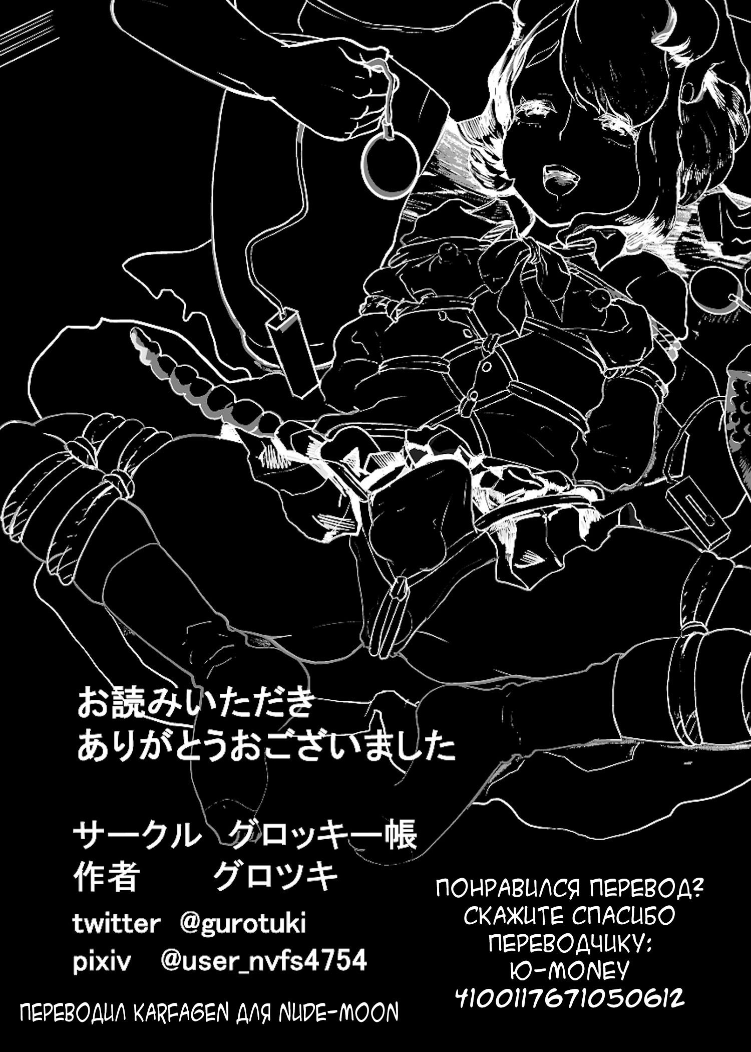 Papa no Onaho ni Nare! ~Ero Oyaji no Ejiki ni Natta Otokonoko~ №1 | Страница 42